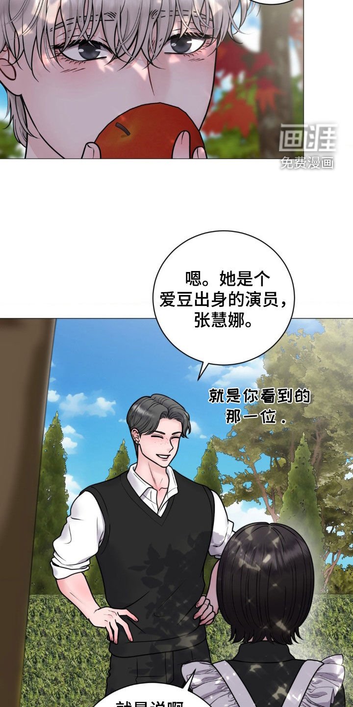 第27章：烦恼