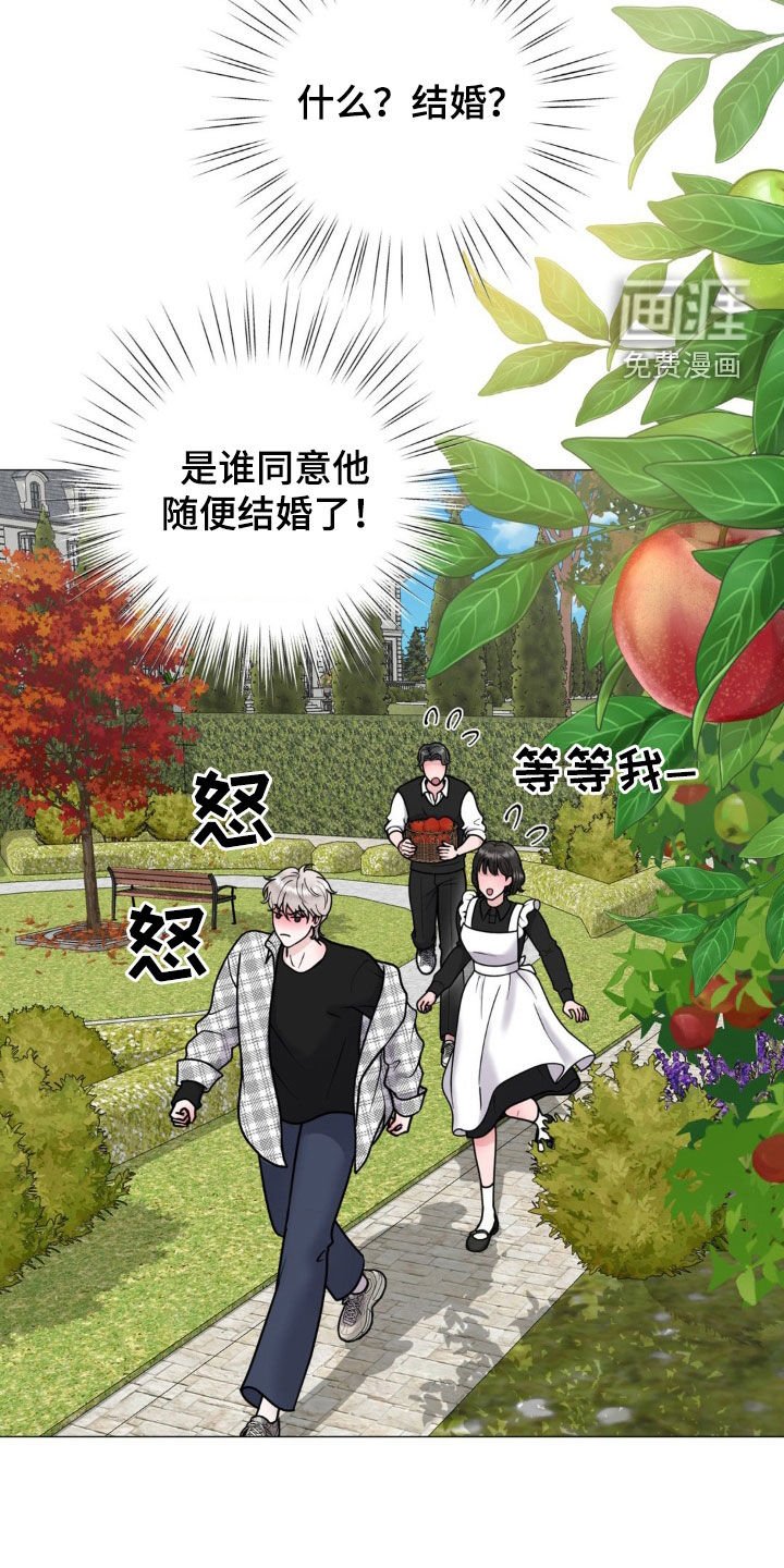 第27章：烦恼