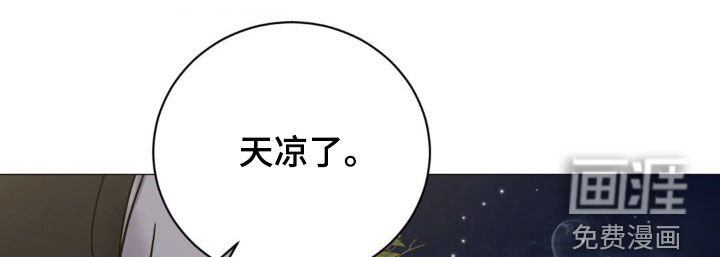 第27章：烦恼