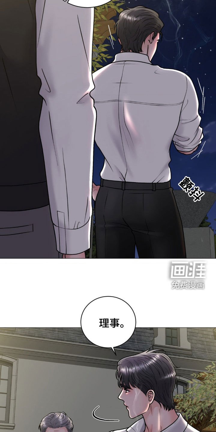 第27章：烦恼