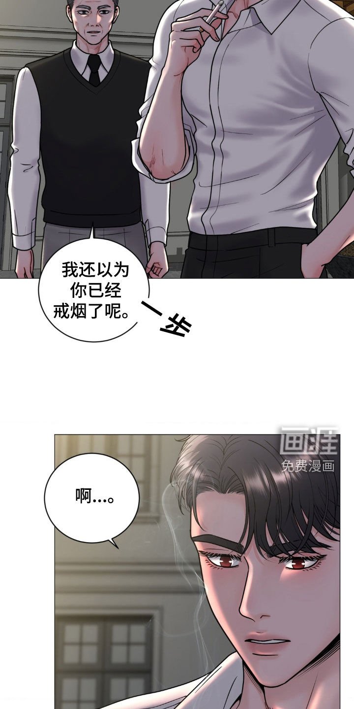 第27章：烦恼