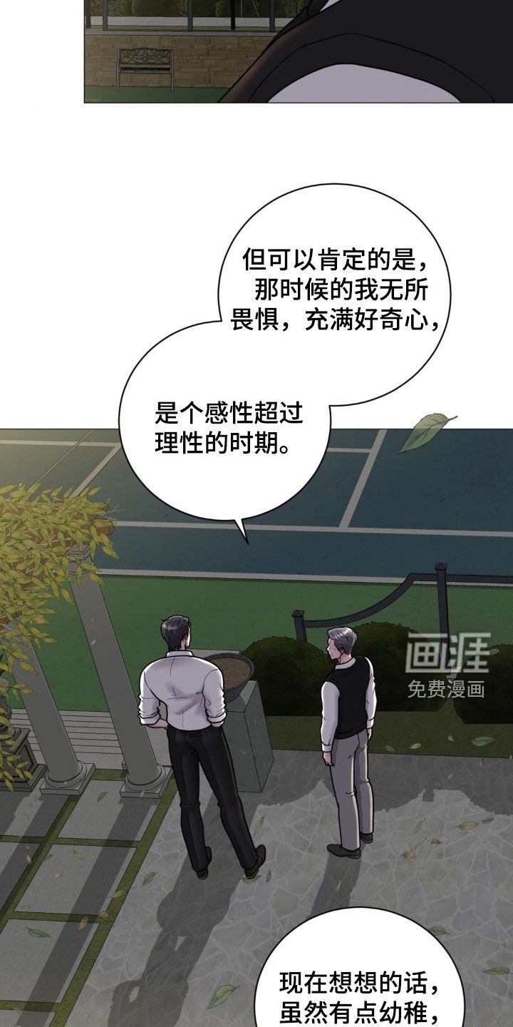 第27章：烦恼