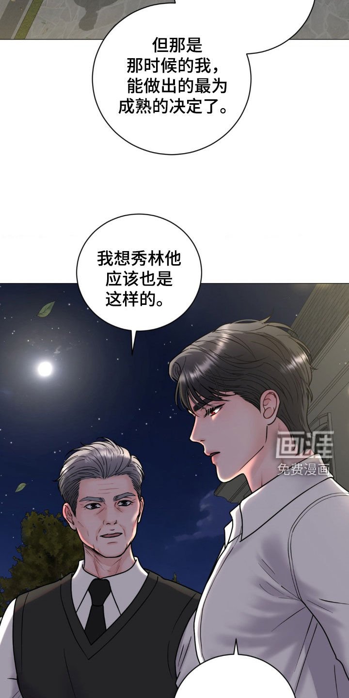 第27章：烦恼
