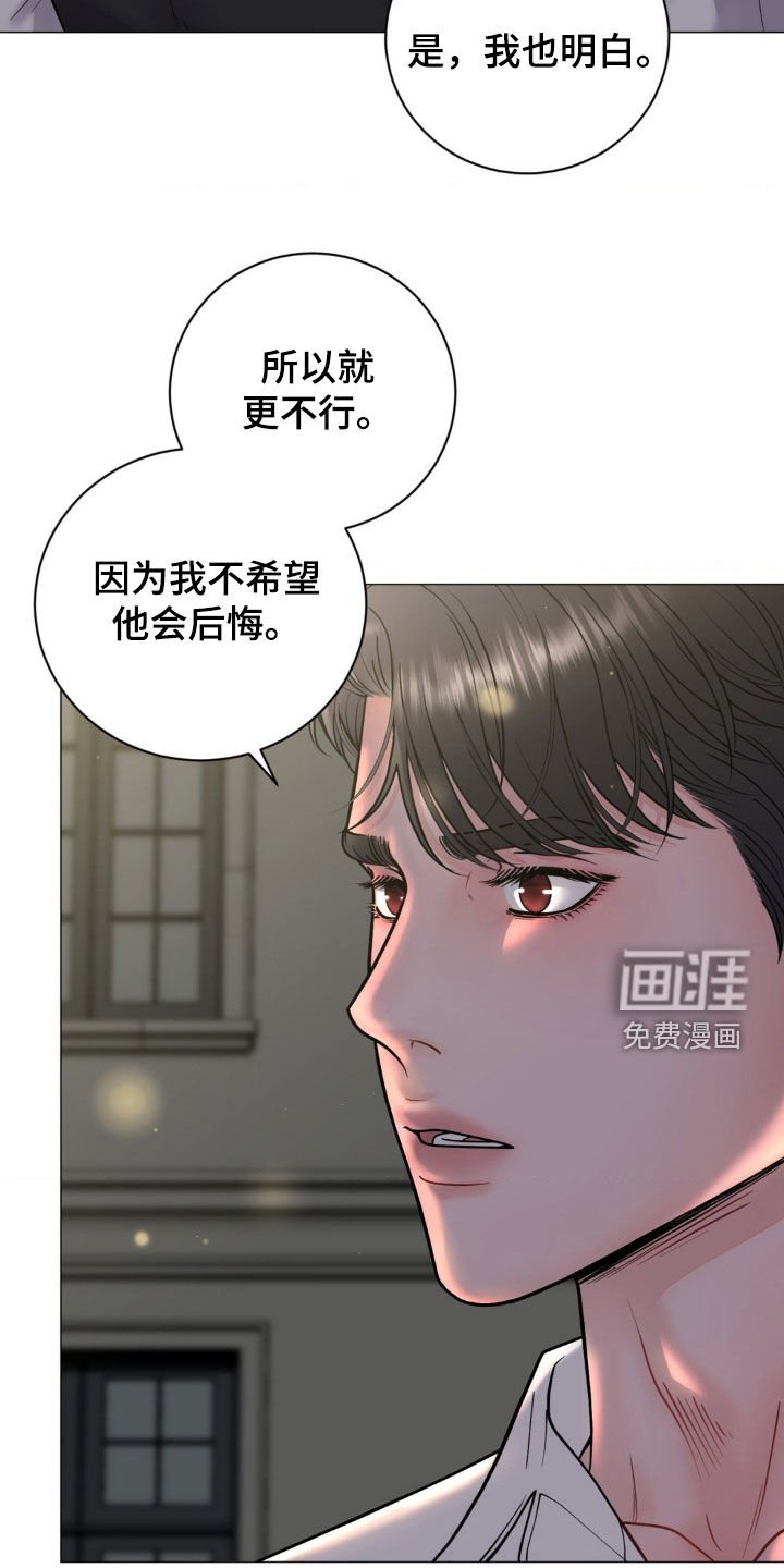 第27章：烦恼