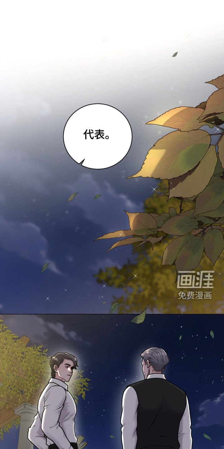 第27章：烦恼