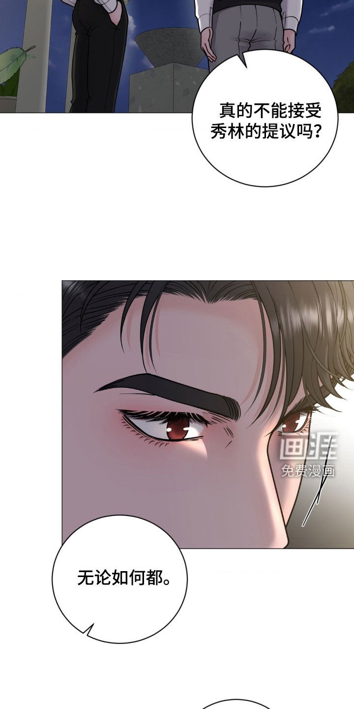 第27章：烦恼