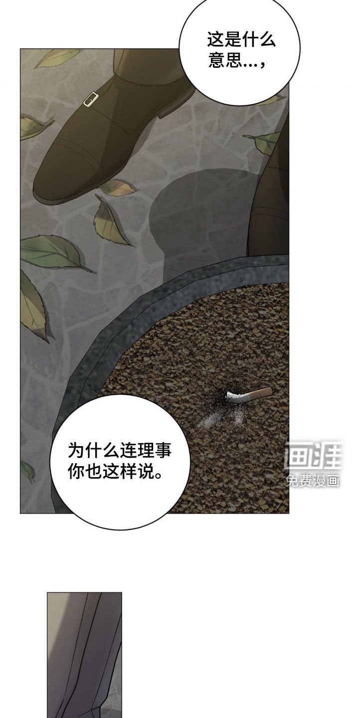 第27章：烦恼