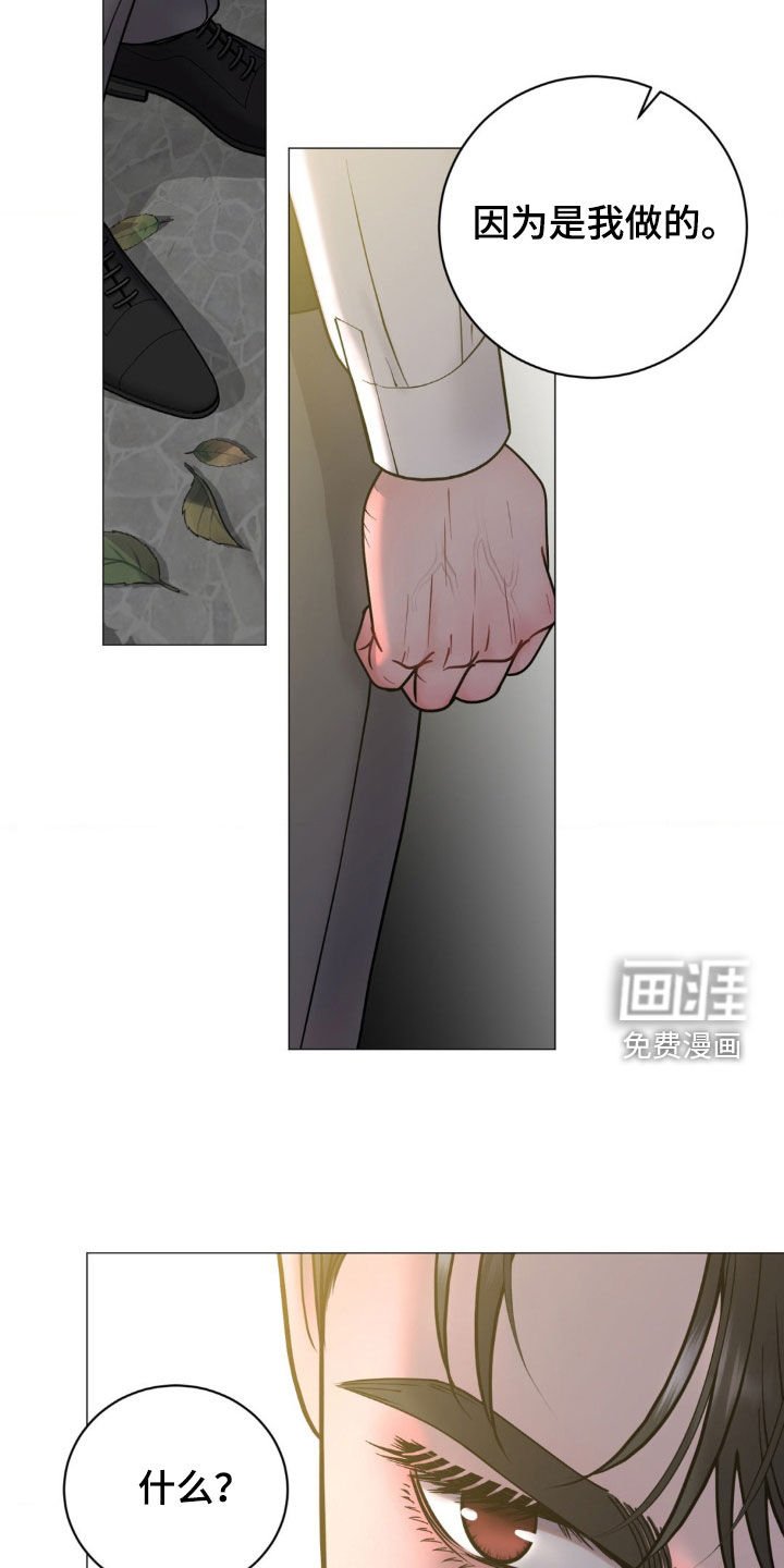 第27章：烦恼