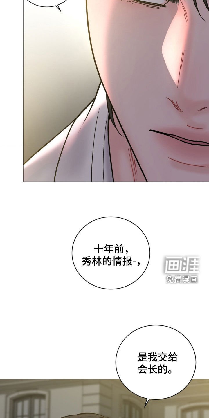 第27章：烦恼