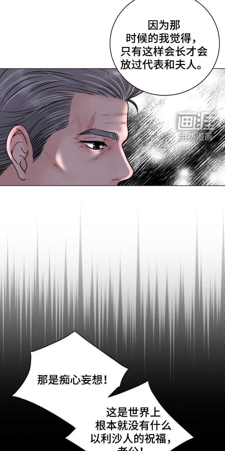 第28章：选择