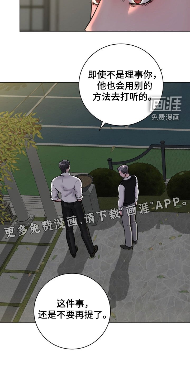 第28章：选择