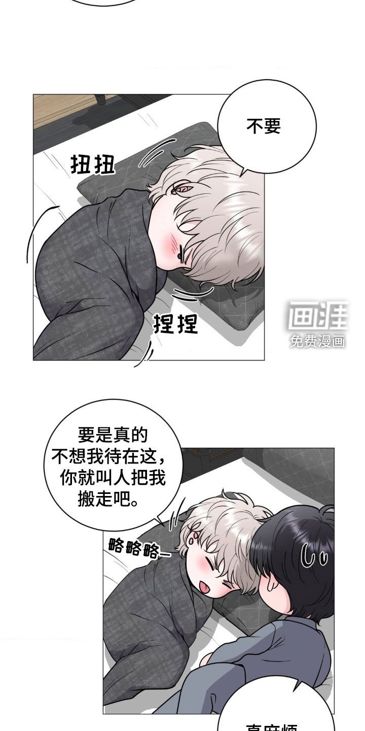 第28章：选择