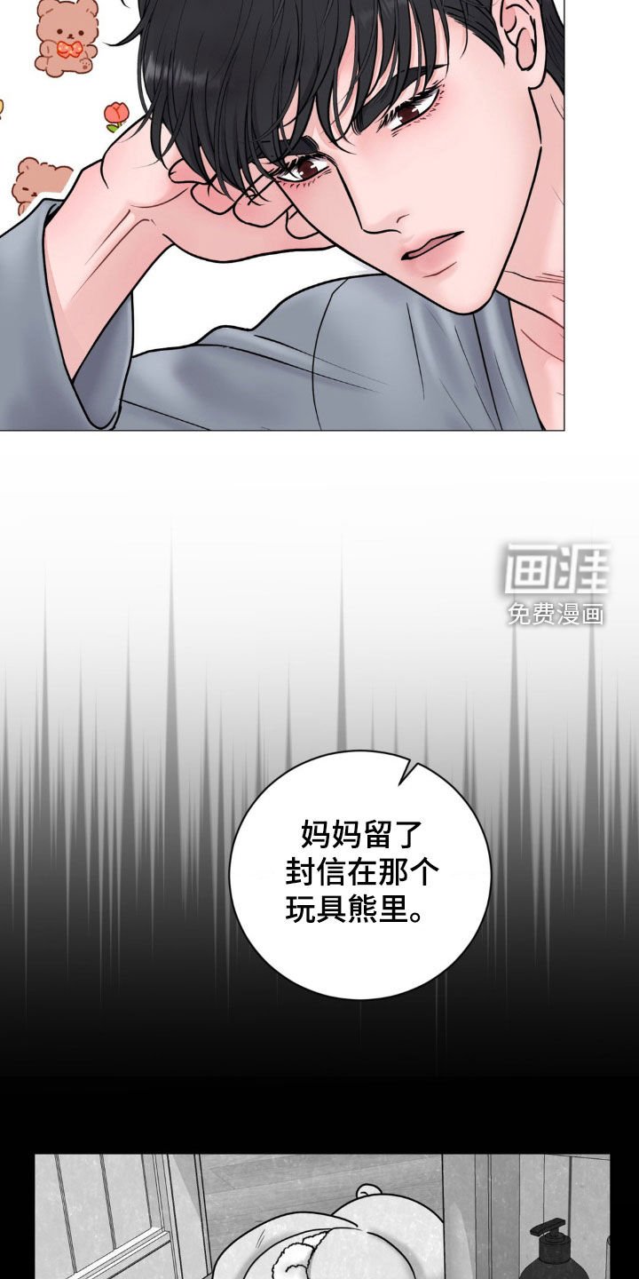 第28章：选择