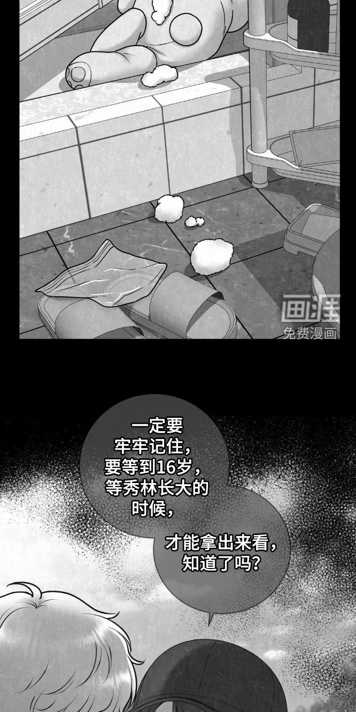 第28章：选择