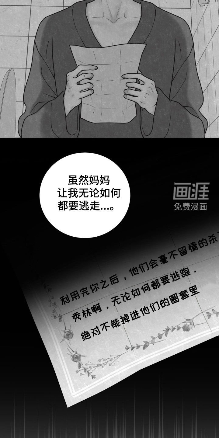 第28章：选择
