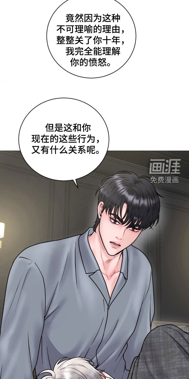 第28章：选择