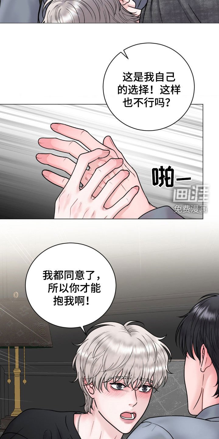 第28章：选择