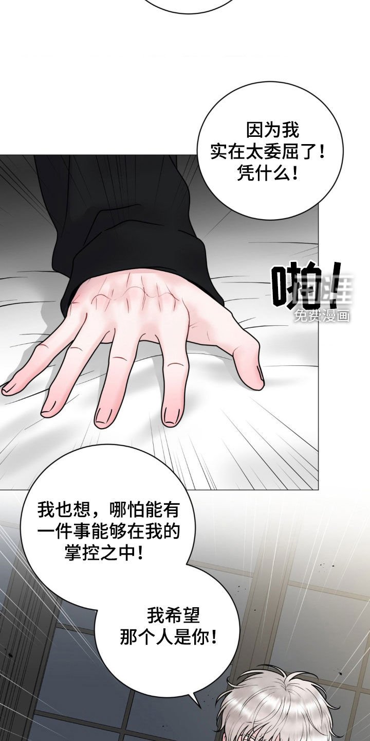第29章：你别后悔