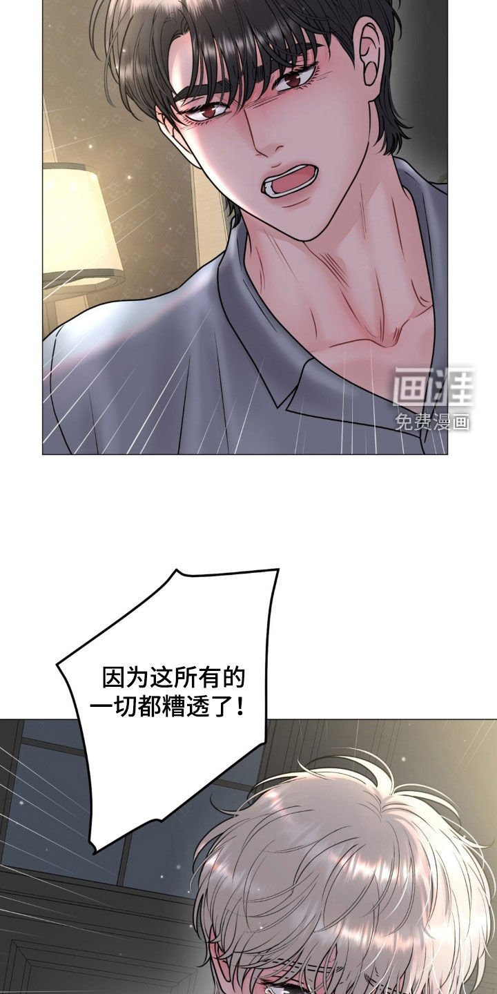 第29章：你别后悔