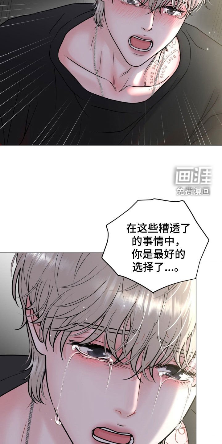 第29章：你别后悔
