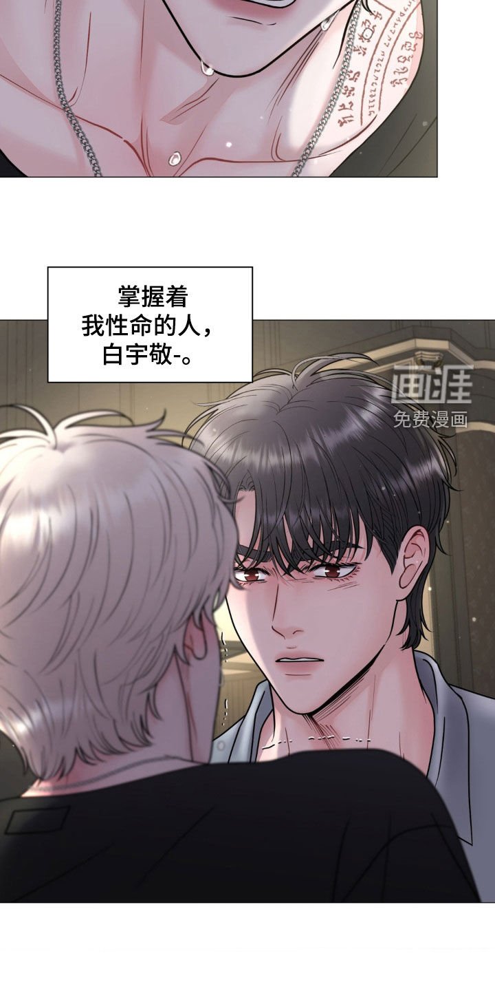 第29章：你别后悔