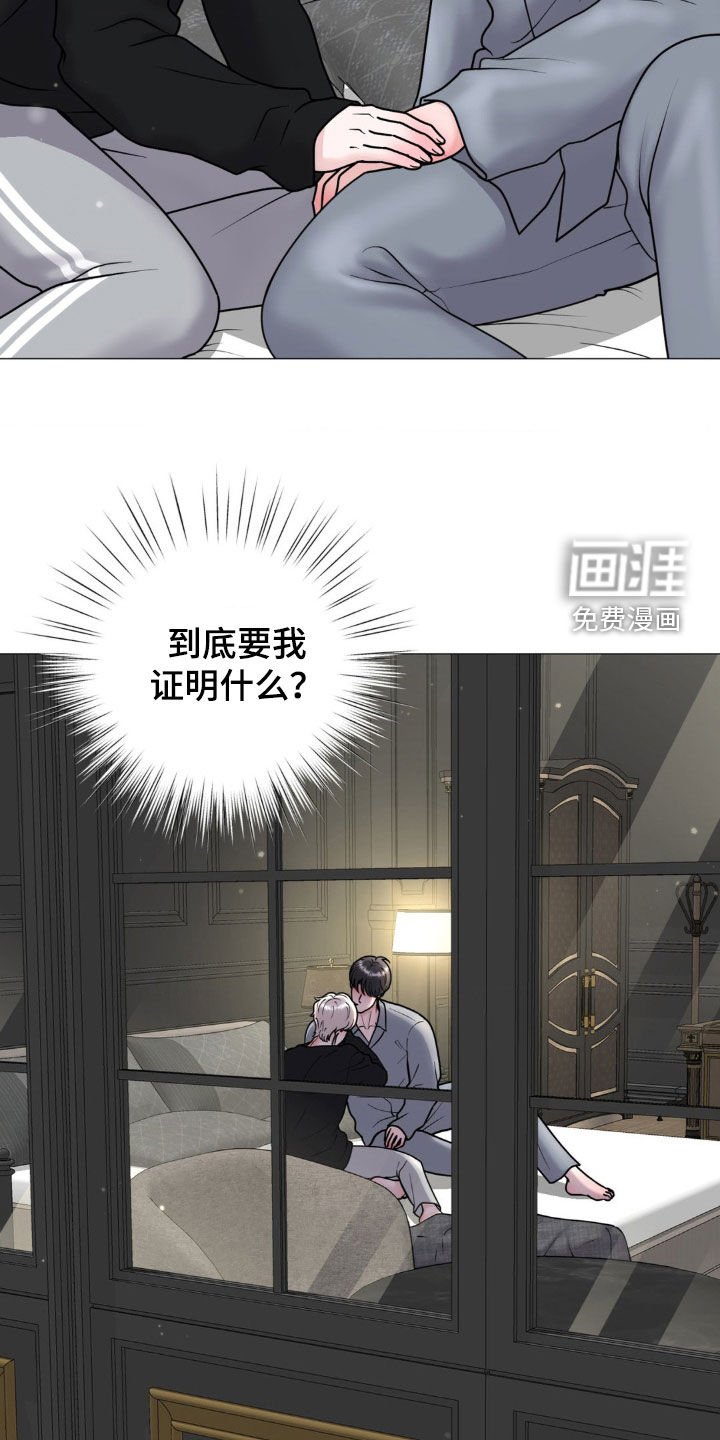 第29章：你别后悔