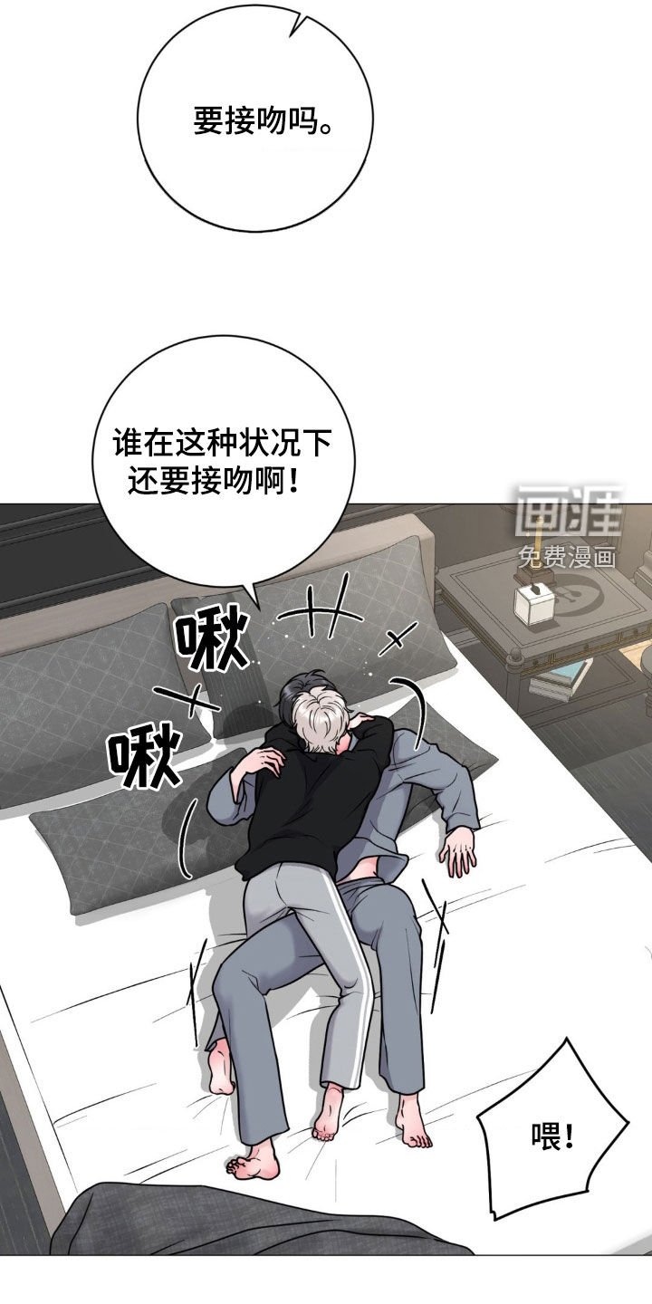 第29章：你别后悔