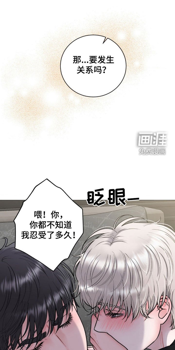 第29章：你别后悔