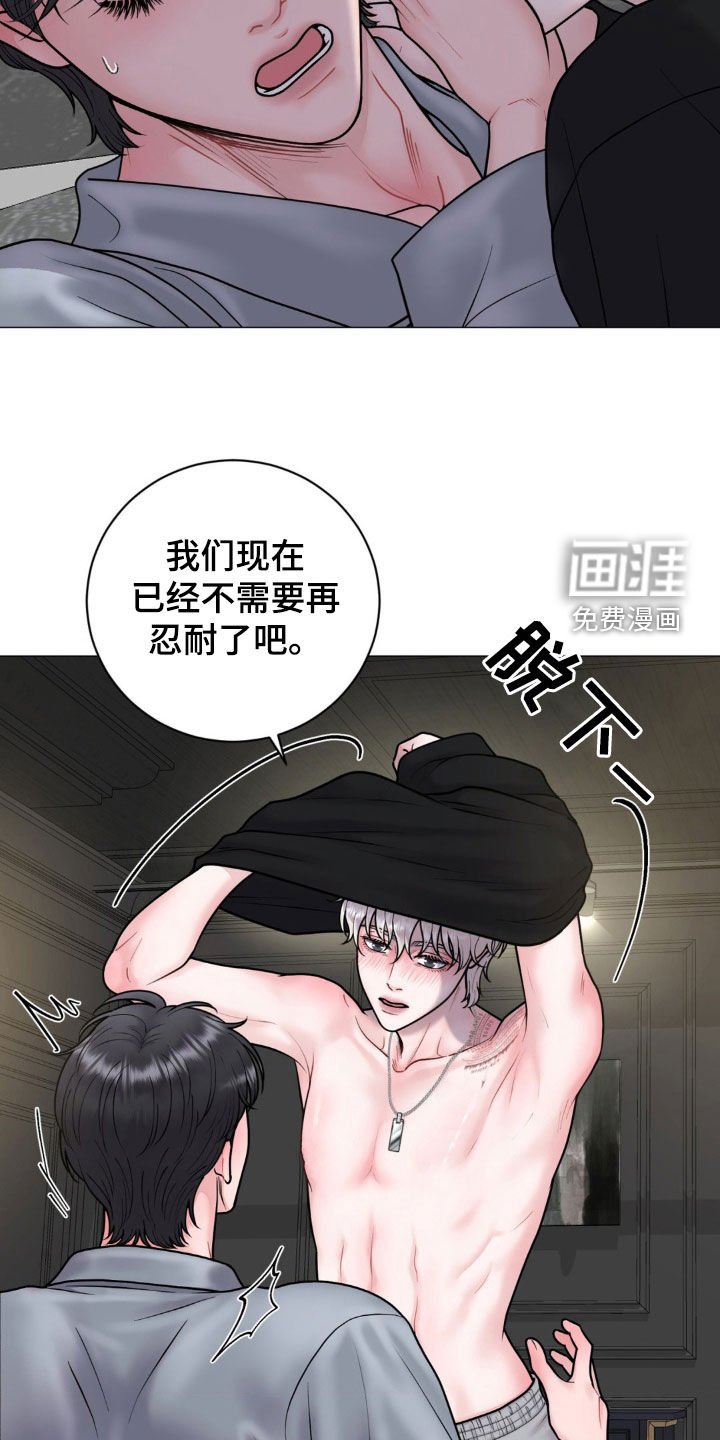 第29章：你别后悔