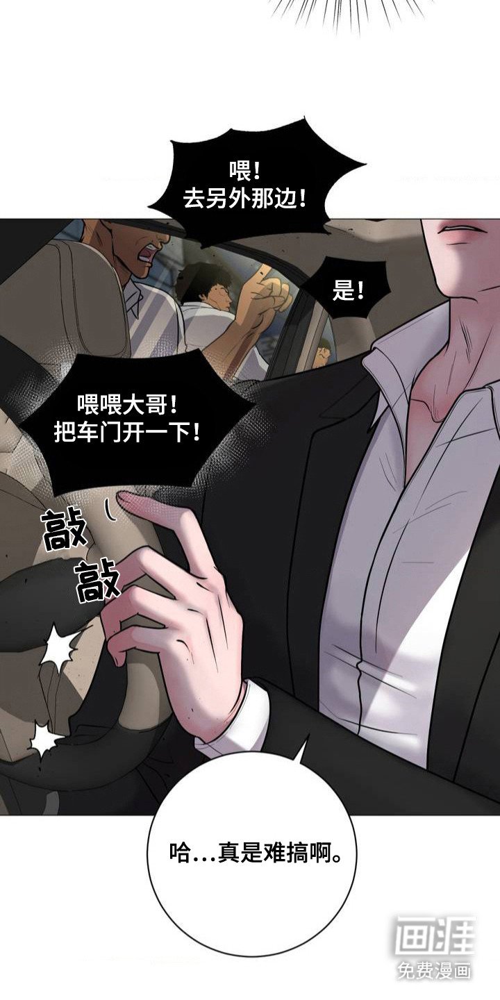 第3章：歪打正着