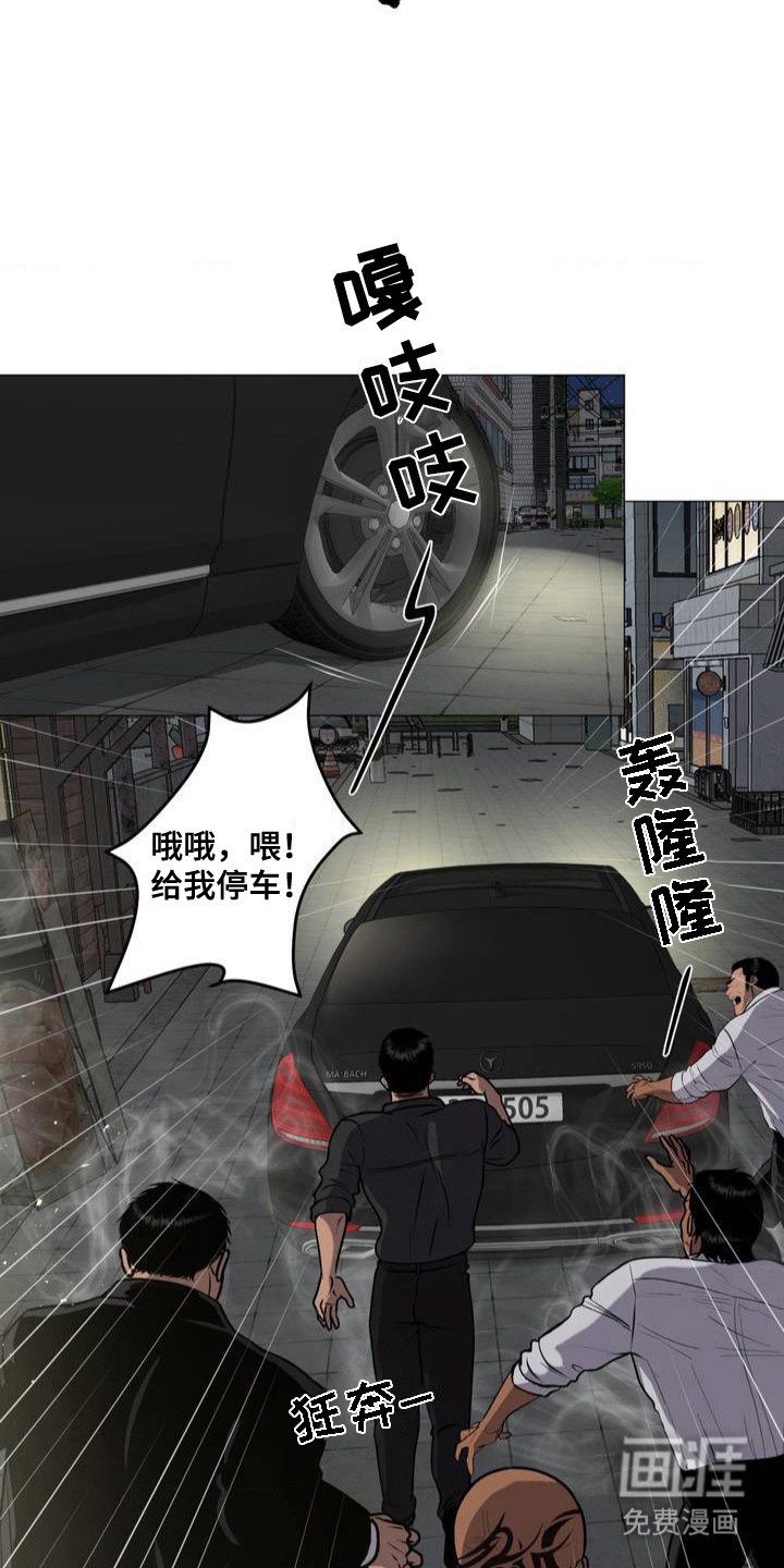第3章：歪打正着