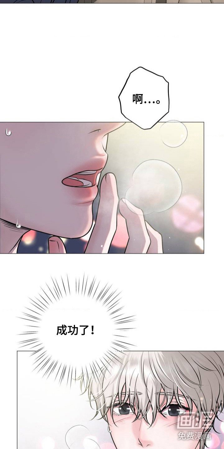 第3章：歪打正着