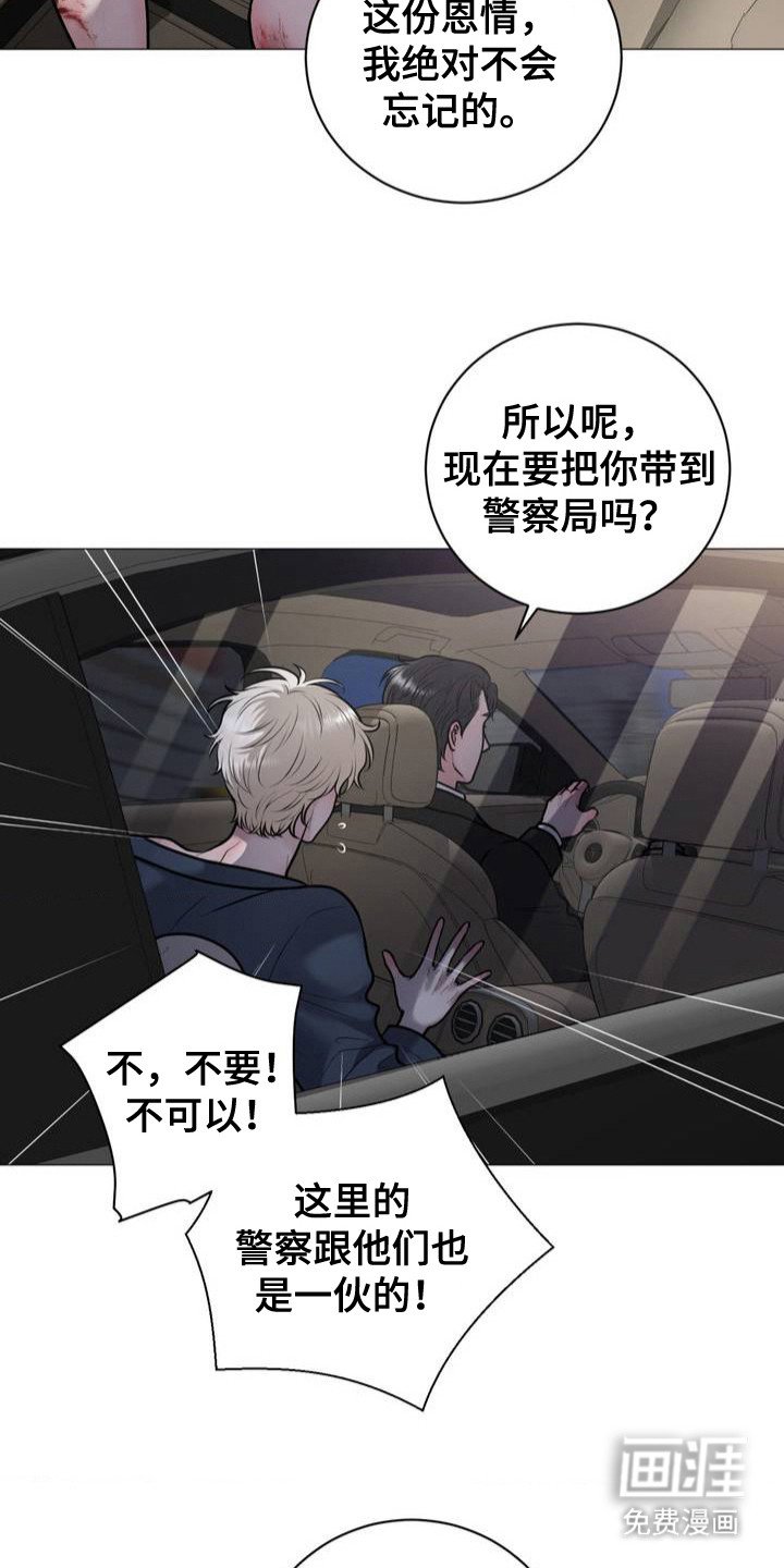 第3章：歪打正着