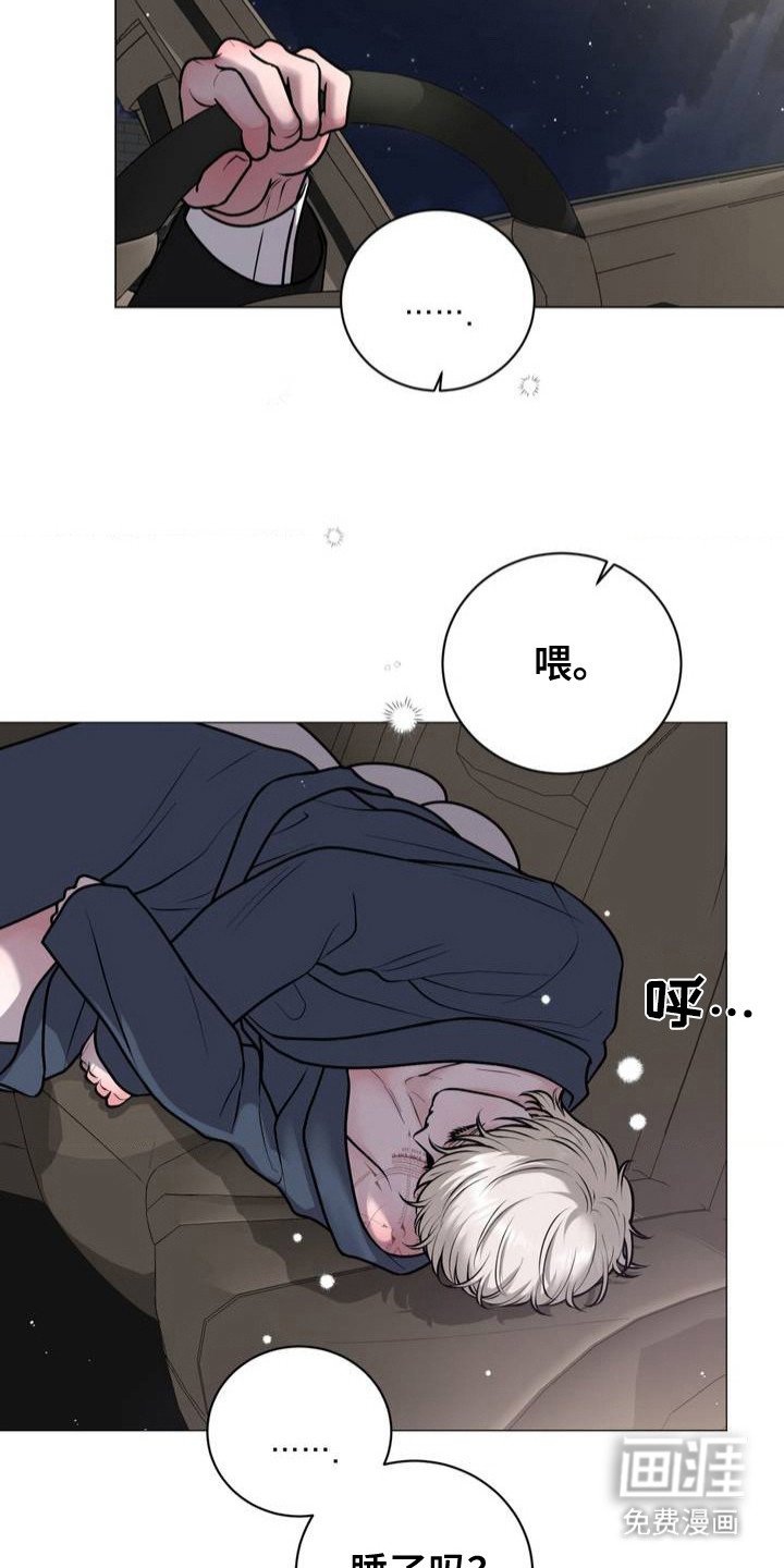 第3章：歪打正着