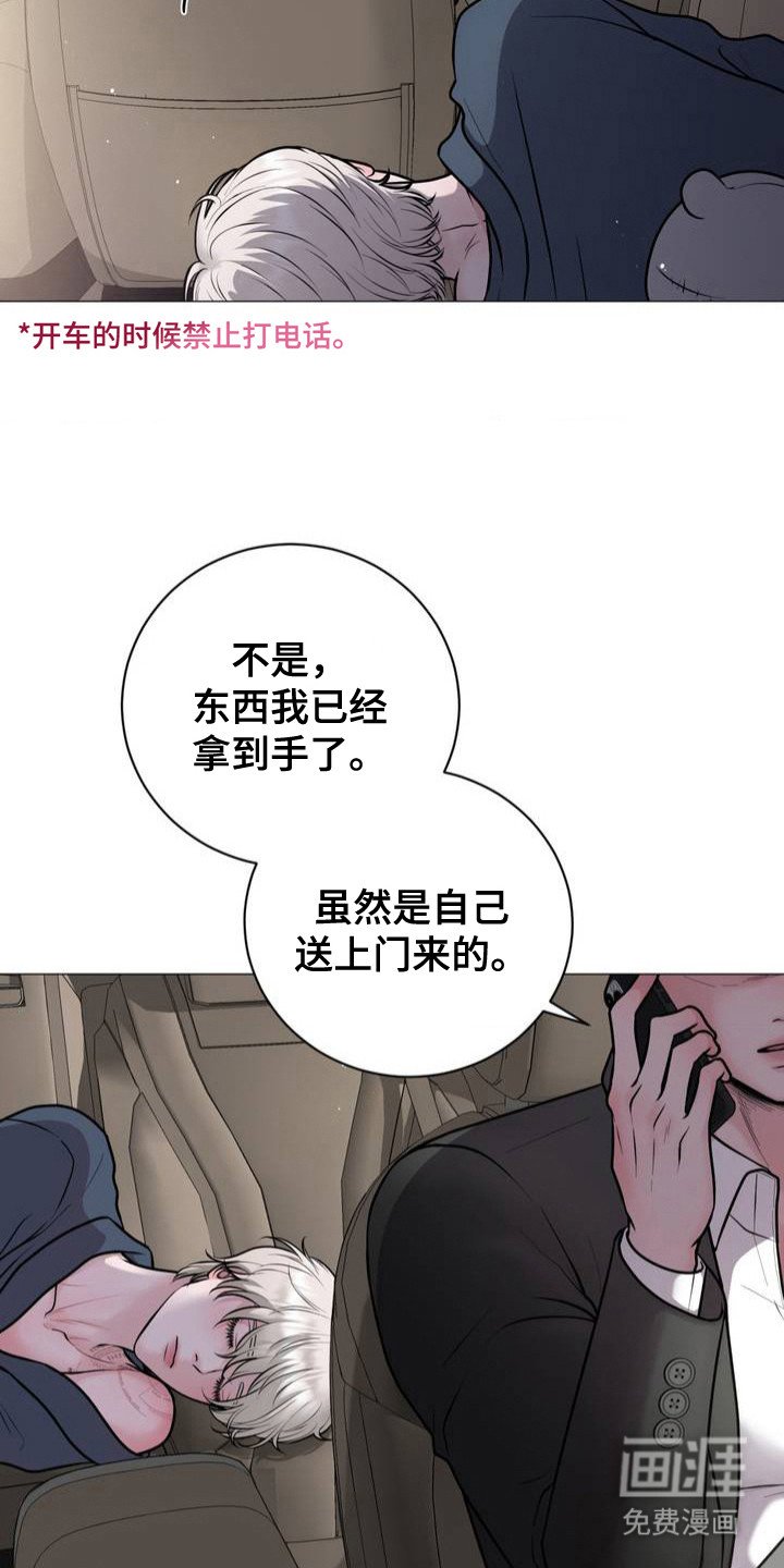 第3章：歪打正着