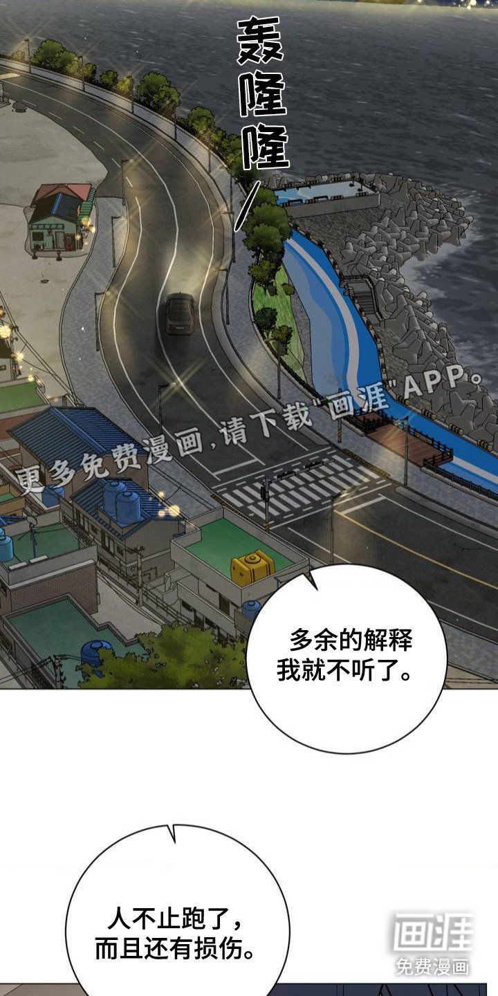 第3章：歪打正着
