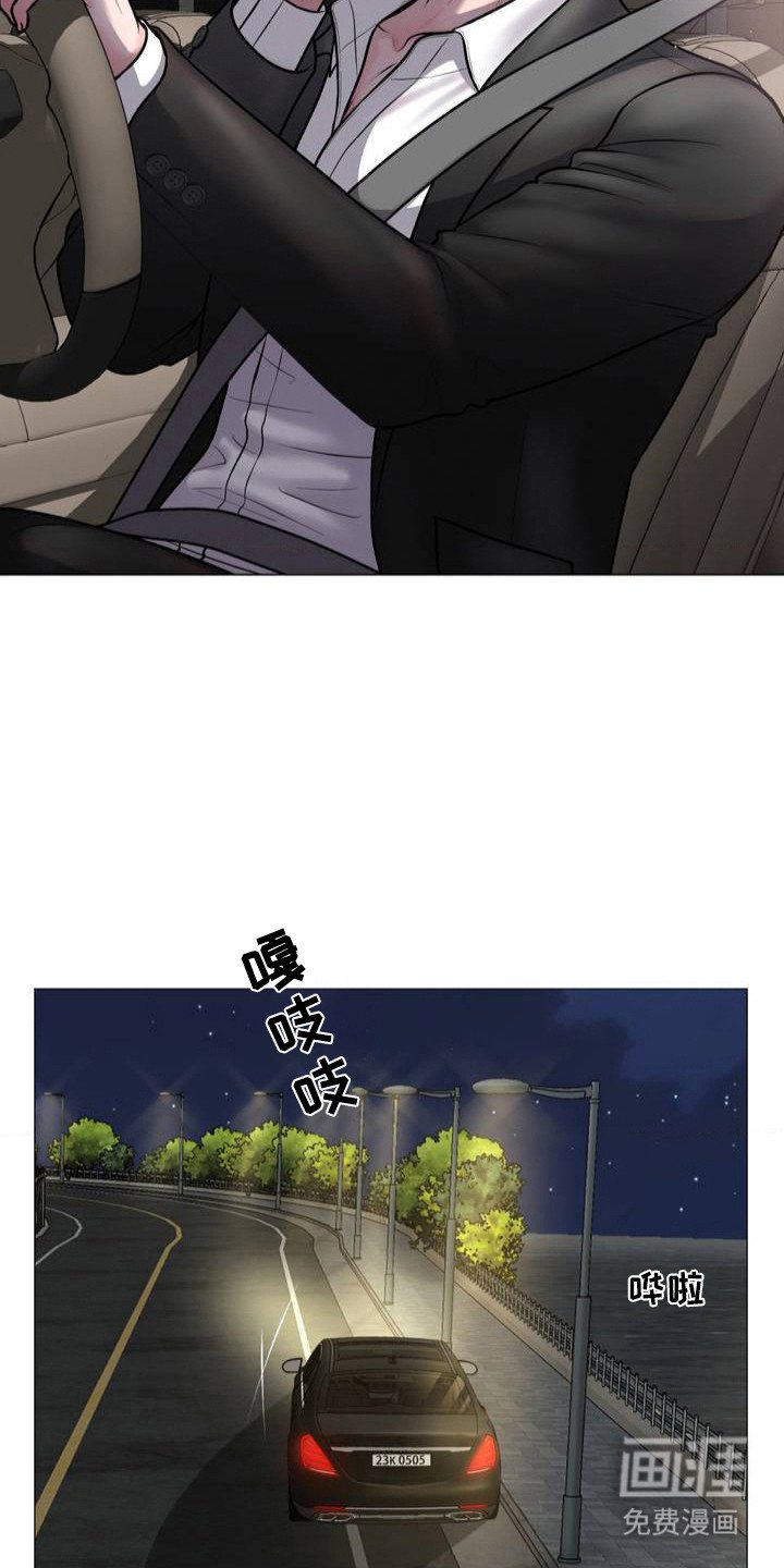 第3章：歪打正着