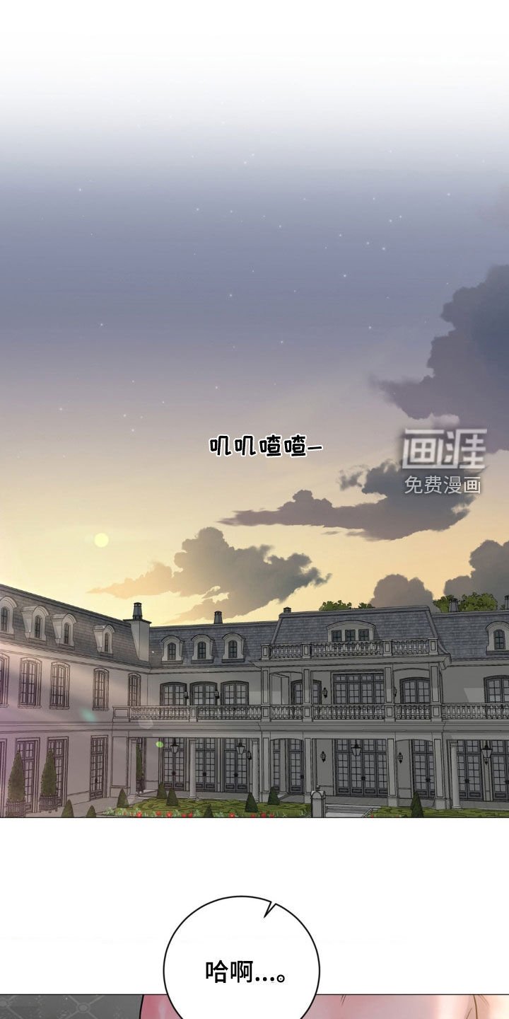 第30章：你没事吧