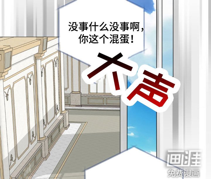 第30章：你没事吧