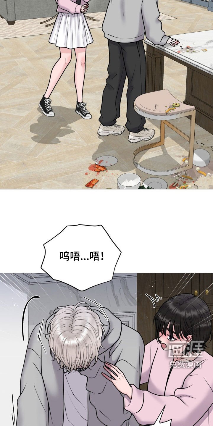 第30章：你没事吧