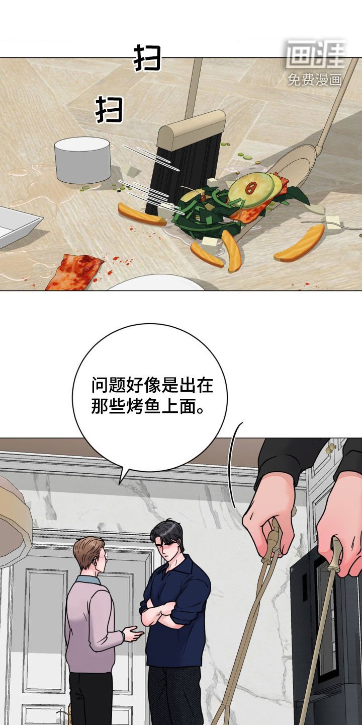第31章：买衣服