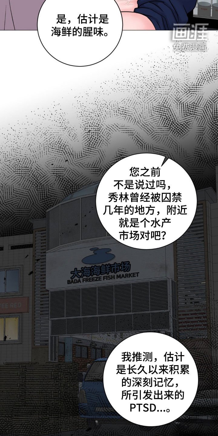 第31章：买衣服