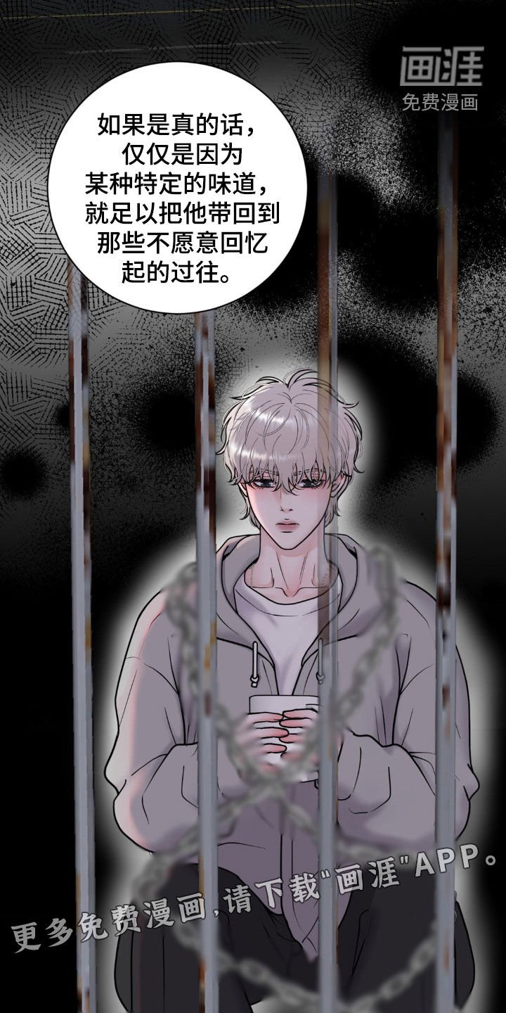 第31章：买衣服
