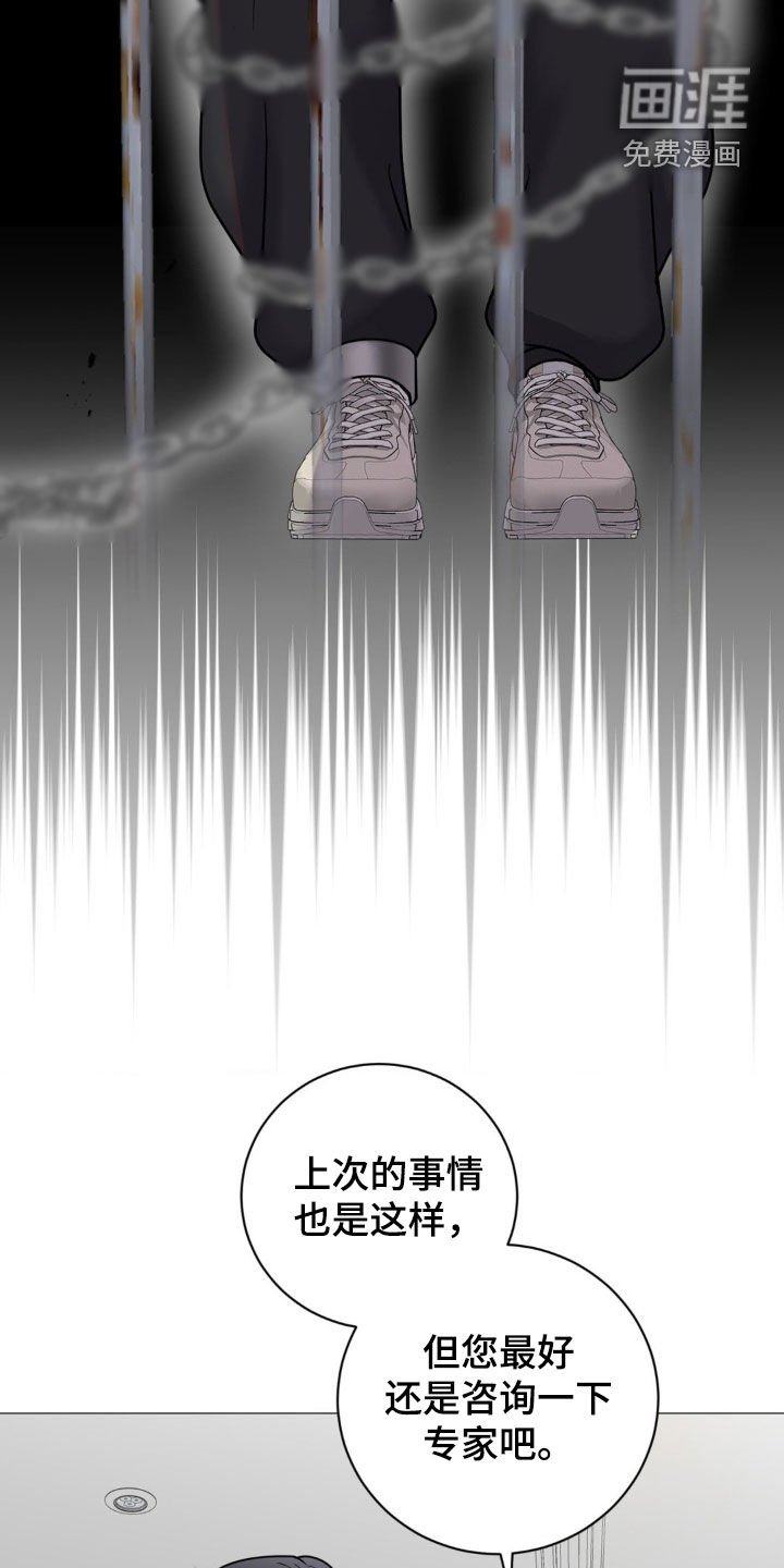 第31章：买衣服
