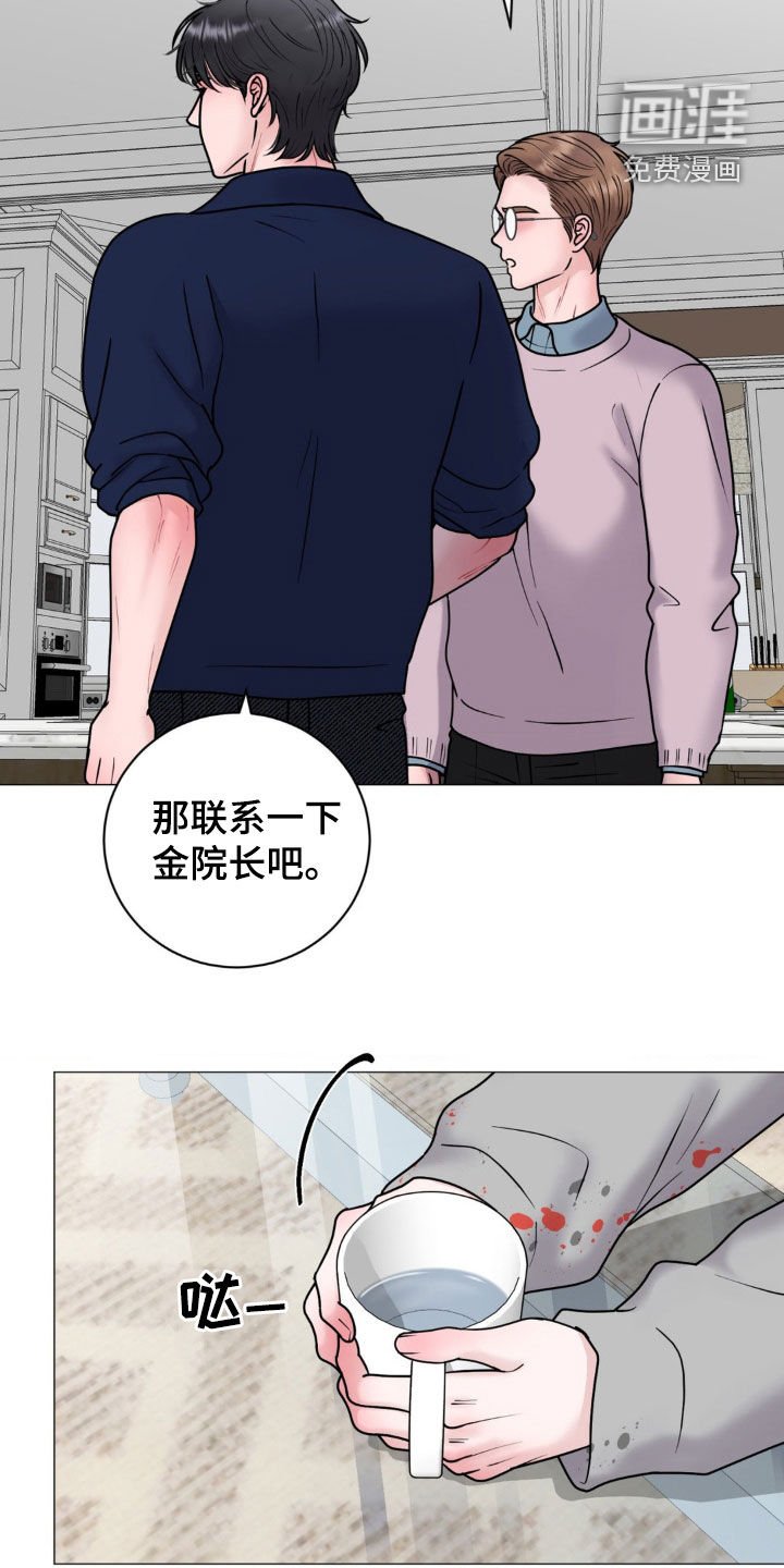 第31章：买衣服