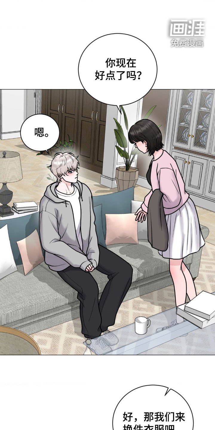 第31章：买衣服