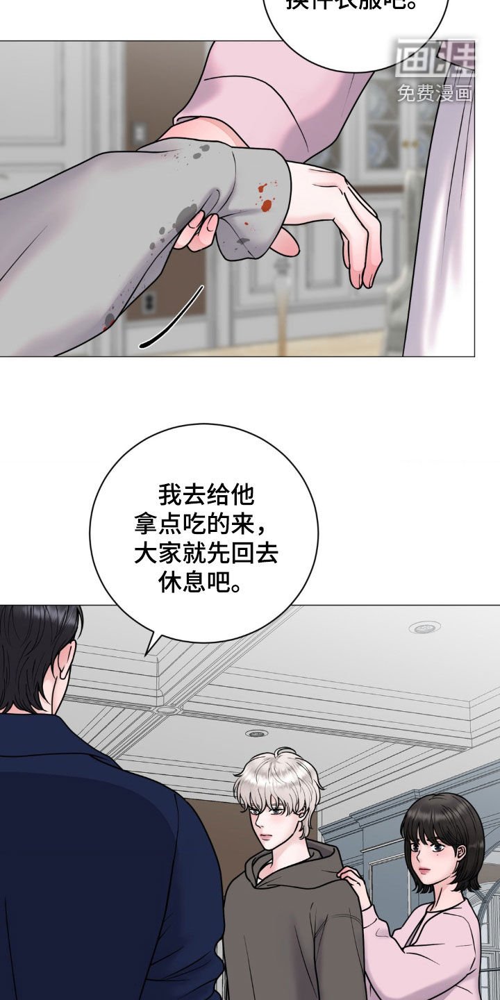 第31章：买衣服