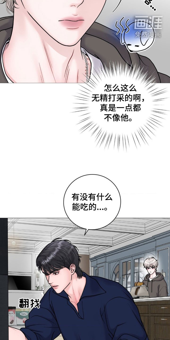 第31章：买衣服