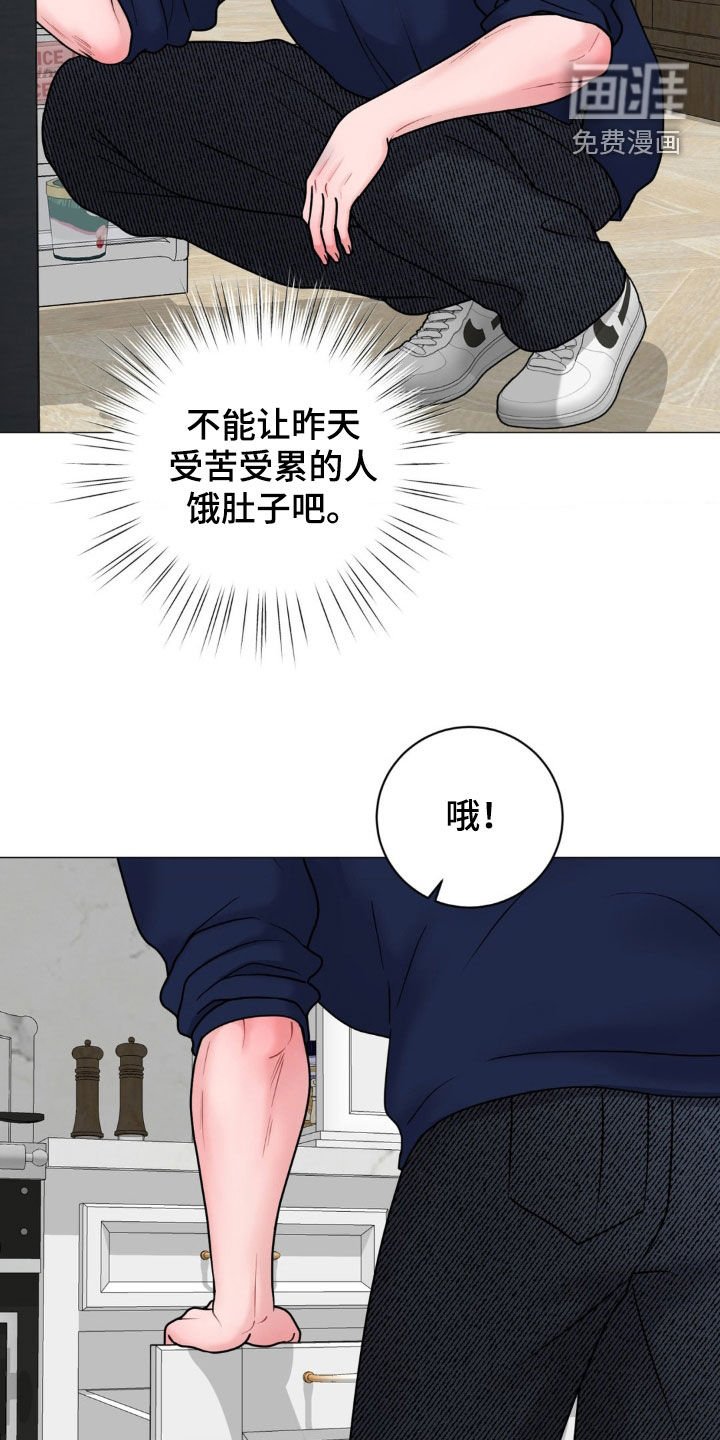 第31章：买衣服