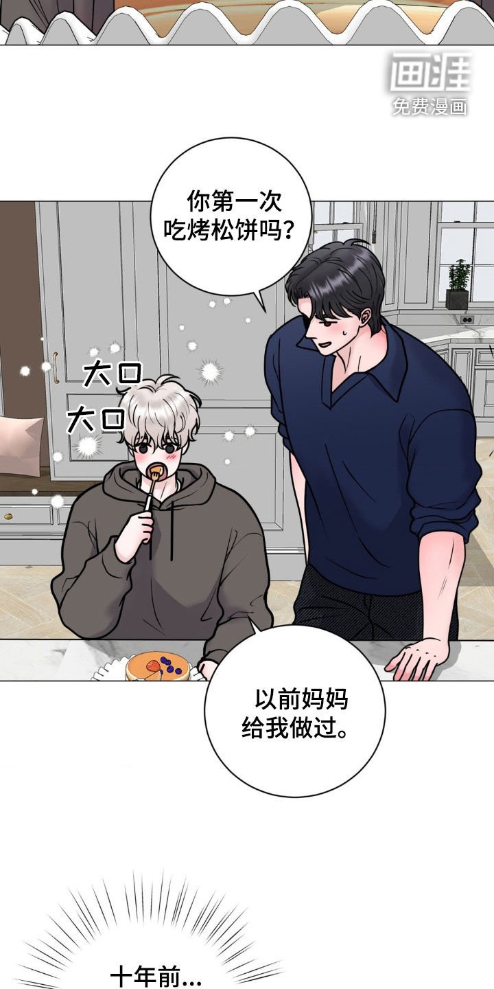 第31章：买衣服